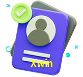 Tornar-se um membro do Xwin é muito simples